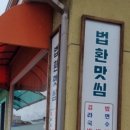 법환동-24 이미지