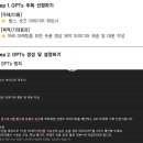 쉽게 배우는 Excel 2013 | 역량훈련: 대기업에서도 탐내는 프롬프트 엔지니어링 기법 12가지와 GPTs 수익화 강의 학습 일지 및 후기
