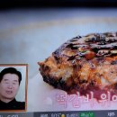 편스토랑 남보라 오징어떡갈비 덮밥 이미지