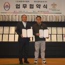 케이앤비스포츠