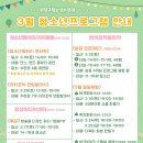 부평구 청소년수련관(체육관로76) 이미지