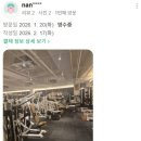 더 테라스짐 이미지