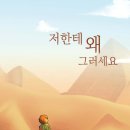 진양모텔 | 저는 마사지만 했을뿐인걸요... 여성전용 스웨디시 일본 슈얼 출장 리뷰후기