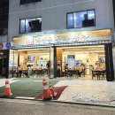 답십리역 1번 출구앞 이미지