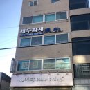 세무회계이추