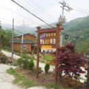 지리산펜션 이미지