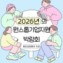 (주)에이비파트너스 이미지