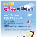 행복세상 이미지