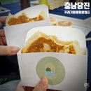 오탄2리 마을회관 | [충남당진] 푸레기마을 힐링캠프, 슬로우라이프 시골마을체험