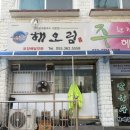 경민아파트 옆 이미지