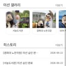 투어챌린지 | 챌린지 용인 생활관광 미션투어 후기!