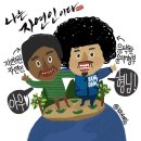 딩동댕노래짱 네이버블로그