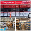 대성가스 | 화성 마도면 한담 한식부페 - 대성가스온수기 HW 24호기 설치후기-