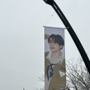 250131 더보이즈 팬콘 더비랜드 첫콘 후기/ 더보이즈가 왜이리 무리를 하냐고
