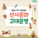 문명중학교 이미지