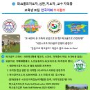 안동강변체육공원 파크골프장 이미지