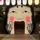 우레시
