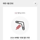 아웃백스테이크하우스 명지스타필드점 이미지