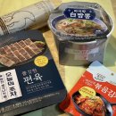 GS한아름편의점 이미지