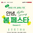 베스트샵 - 김제시 중앙로 144 | 베스트샵