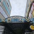성미축산 이미지