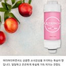 케렌시아파트너스 | [광고] 샤워기필터, 향기로 힐링까지! 커렌시아 비타민 샤워필터 솔직후기