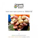 (주)친환경팔도