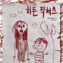 그림픽쳐스 이미지