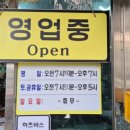 동신철물 네이버블로그