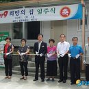 미천면-14 이미지