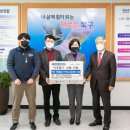 국민건강보험공단 부산울산경남지역본부 더코리아