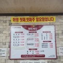 신촌설렁탕 이미지