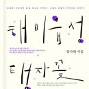 도서출판 가야