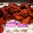 제육대회 이미지