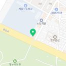 황금불날개식당 이미지