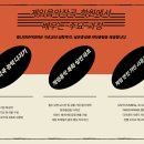 로직으로 배우는 작곡 및 미디