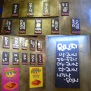 신쭈꾸 앤 퐁듀 이미지