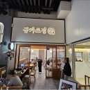 트리플 스트리트 이미지