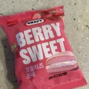 디저트스윗베리