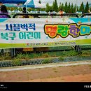 덕천2어린이공원 이미지