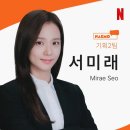 (주)도영환경 | 넷플릭스 드라마 추천 <월간 남친> 리뷰 | 풀다이브 가상현실에서 AI 남자친구와 연애하기