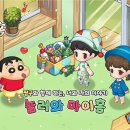 놀러와PC 2 이미지