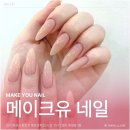 유네일 - 산청군 덕계로 27 | 유네일