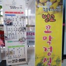 검은콩정식보쌈