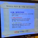 (주)차렌터카(송도신도시) | 송도신도시 맛집 삼교리동치미 막국수(찐맛집 솔직후기)