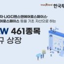 정한개발주식회사 화이트페이퍼