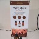 평택헤드스파 선새김 에스테틱 - 머리부터 승모까지 받은 두피관리 후기
