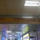 동안구청, 보건소 이미지