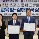 문화상회 이미지