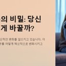 로봇의 비밀 알아보기 이미지